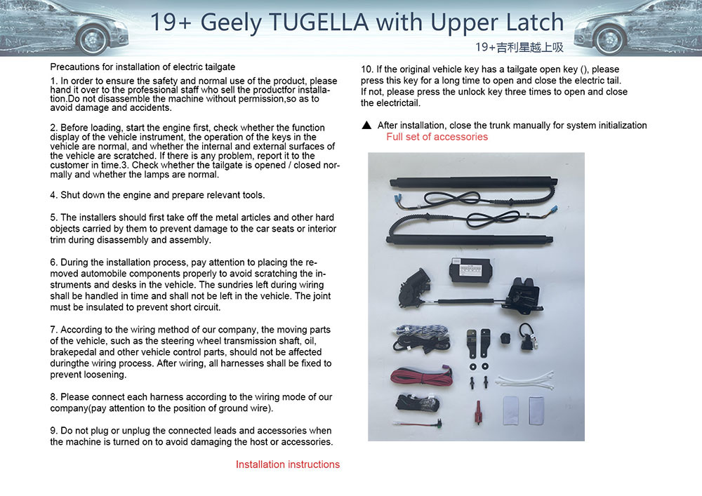 19 GEELY TUGELLA