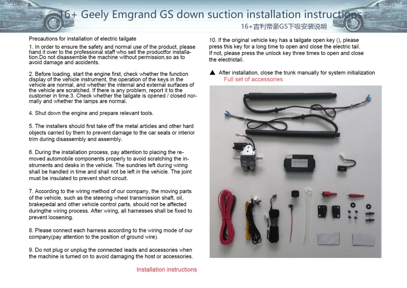 16 GEELY EMGRAND GS