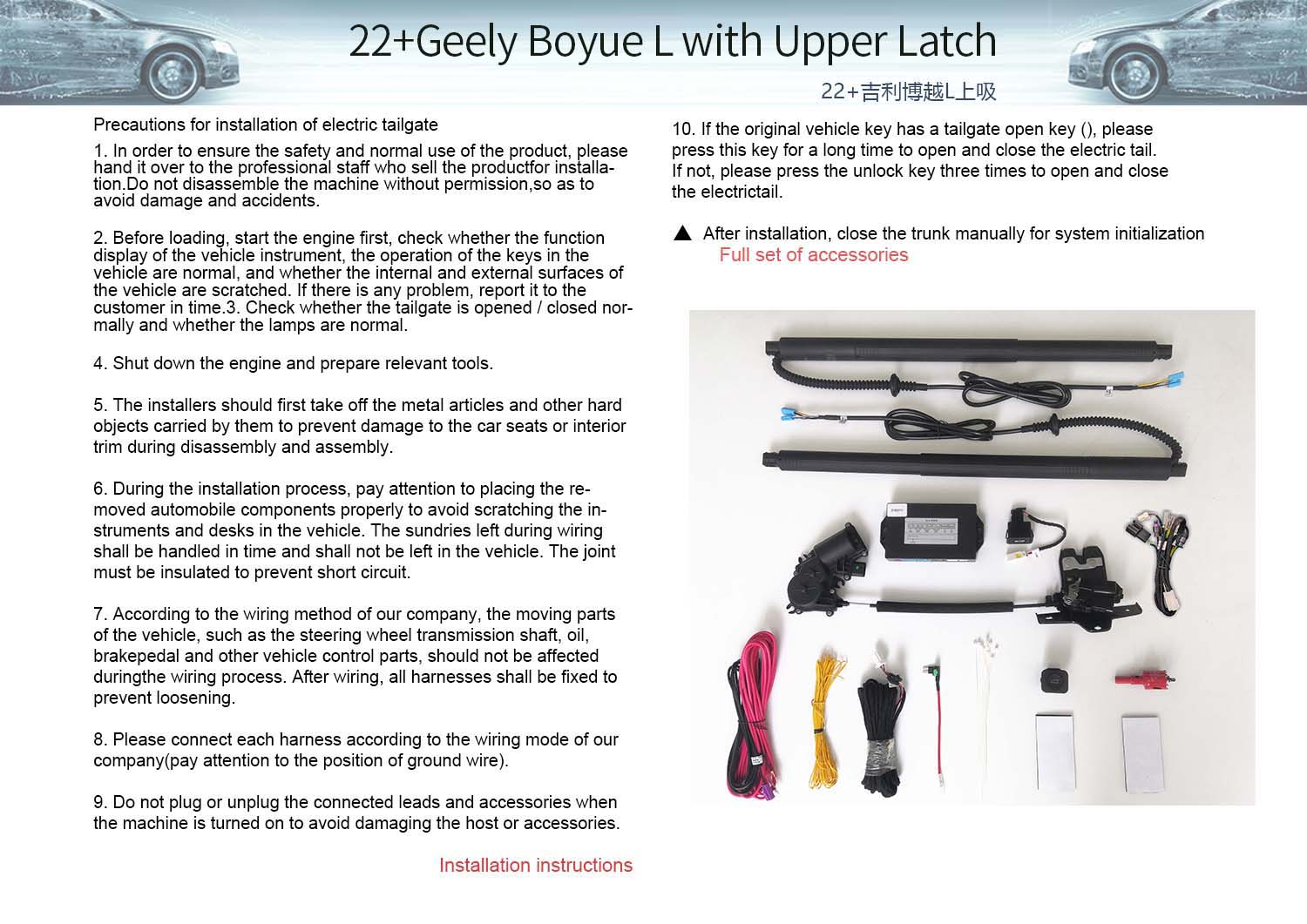 22 GEELY BOYUEL