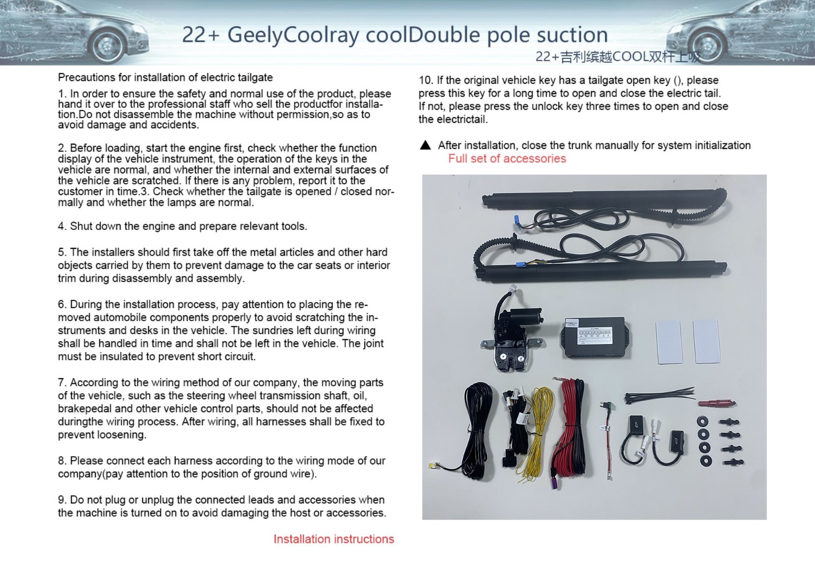 22 COOLRAY COOL