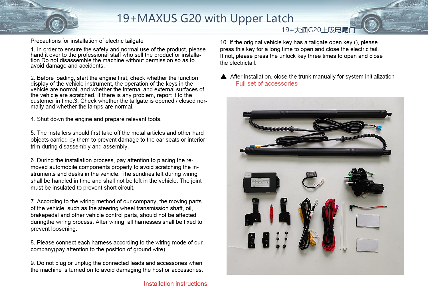 20 MAXUS G20