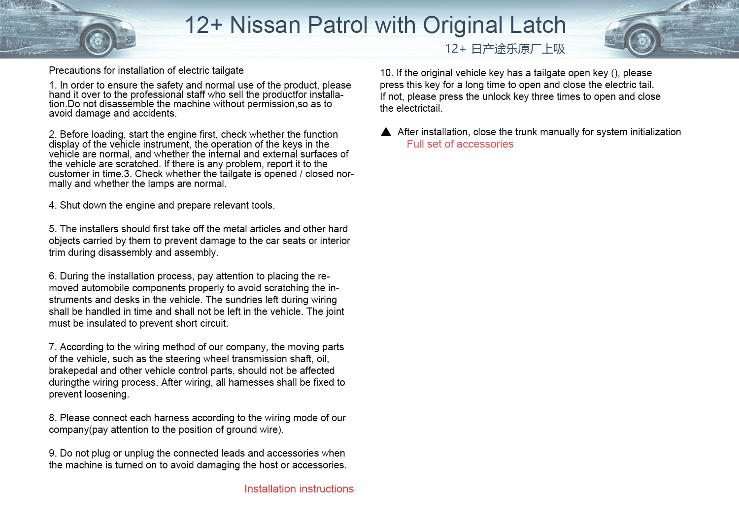 2012  NISSAN PATROL