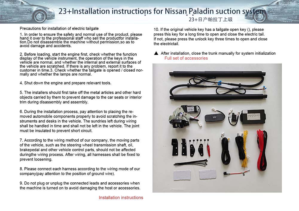 23  NISSON PALADIN