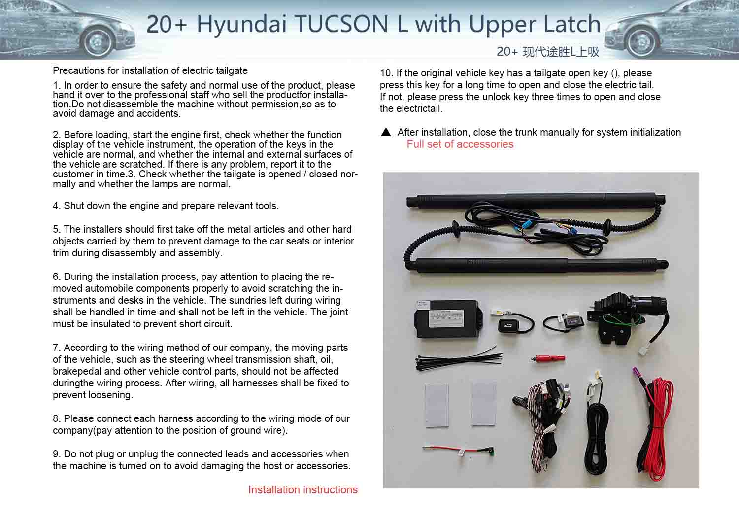 Original factory structure 2021 TUCSON L