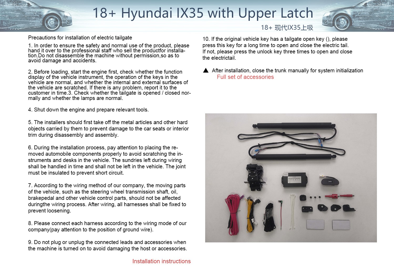 2018  HYUNDAI IX35