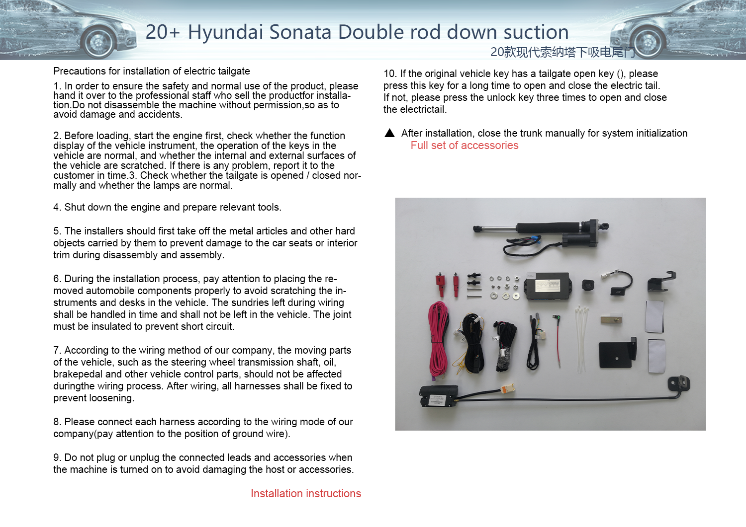 20  HYUNDAI SONATA