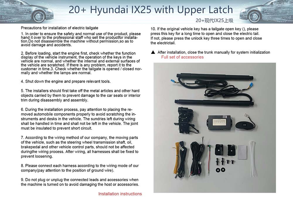 20  HYUNDAI IX25