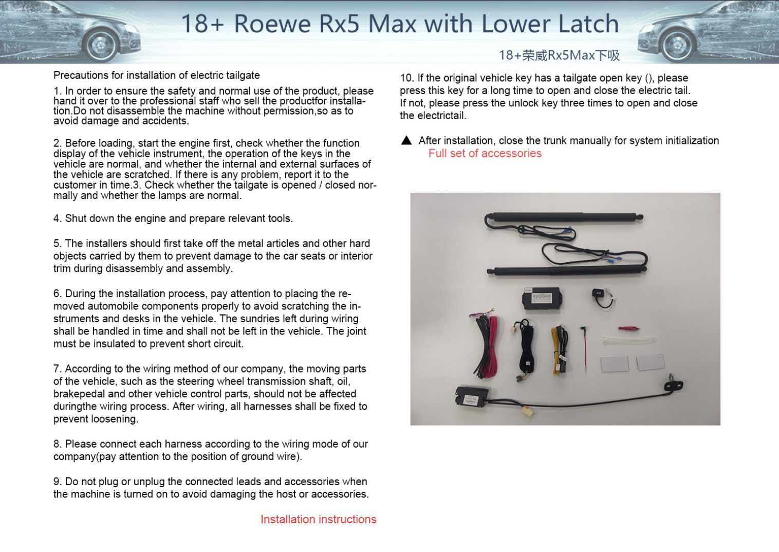 18  Roewe RX5MAX