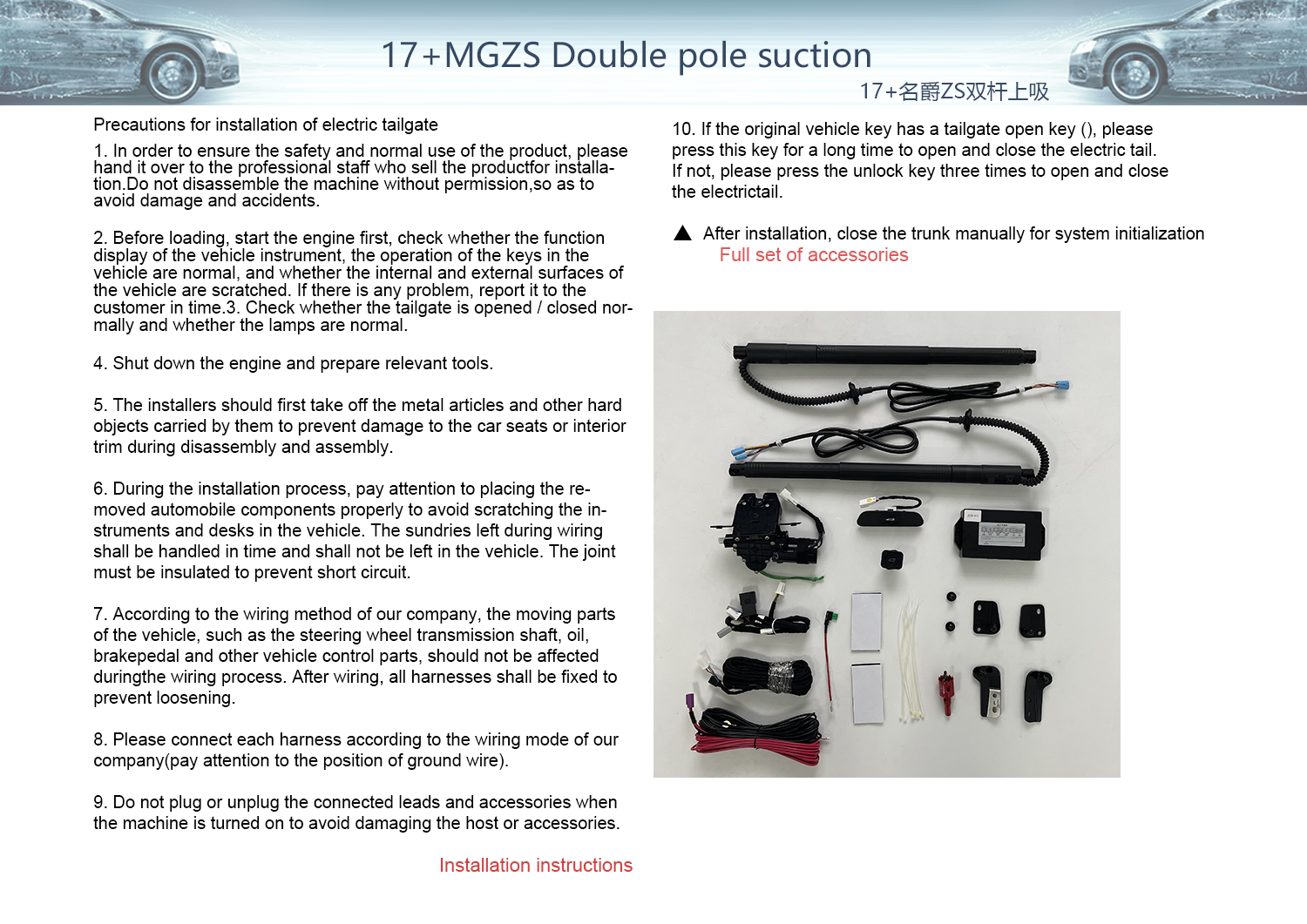 2017  MG ZS