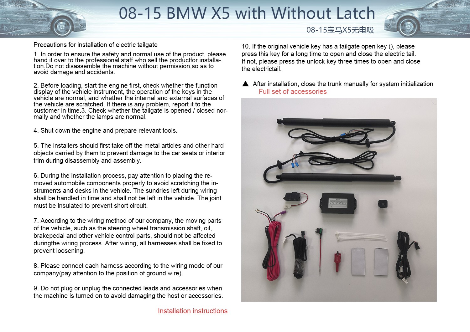08-15 BMW X5