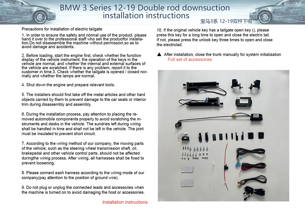 2012-2019 BMW 3 series