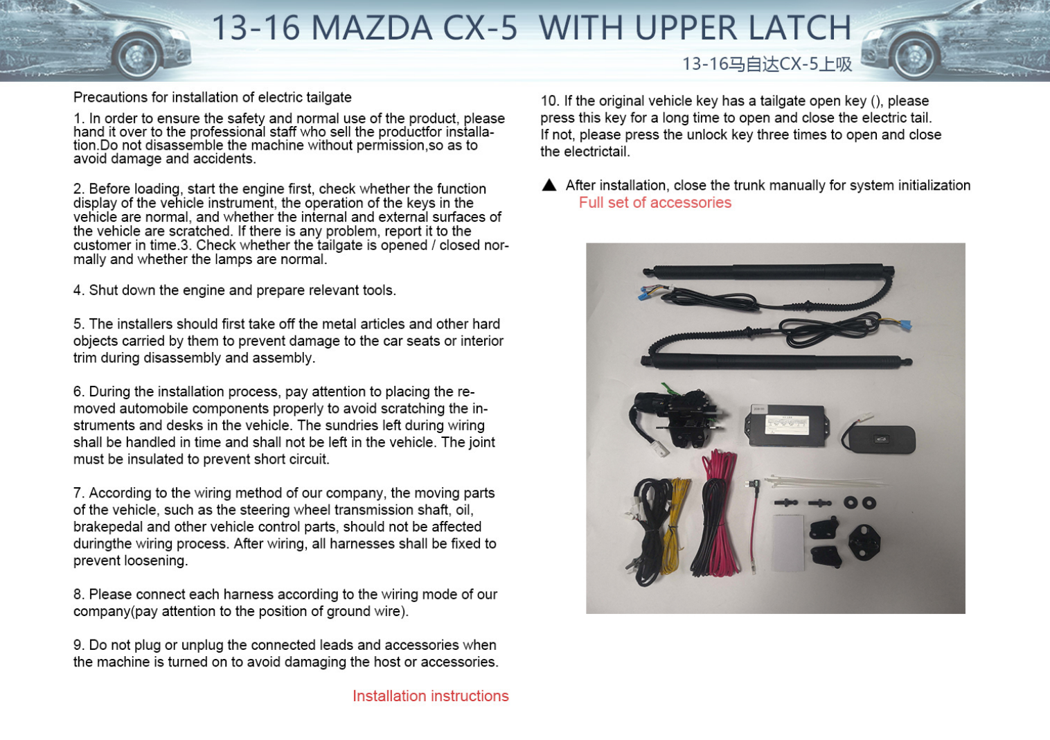 2013-16 MAZDA CX-5