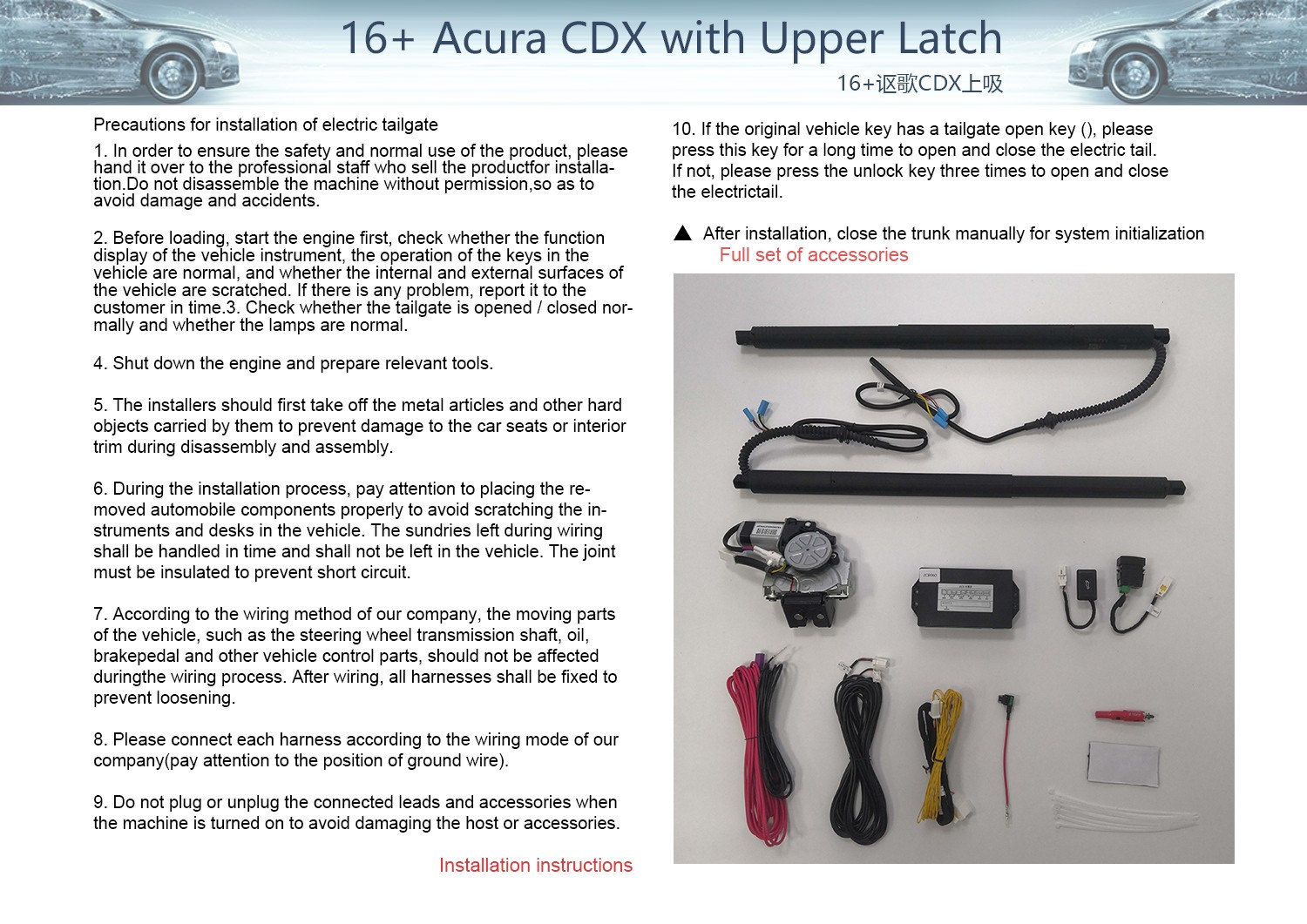 2016  ACURA CDX