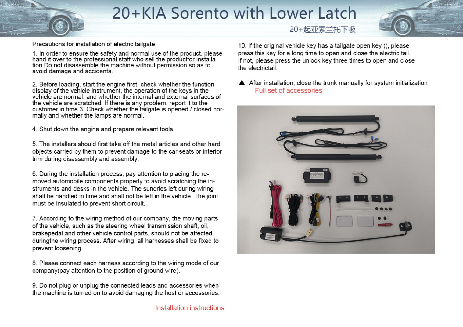 20  KIA Sorento
