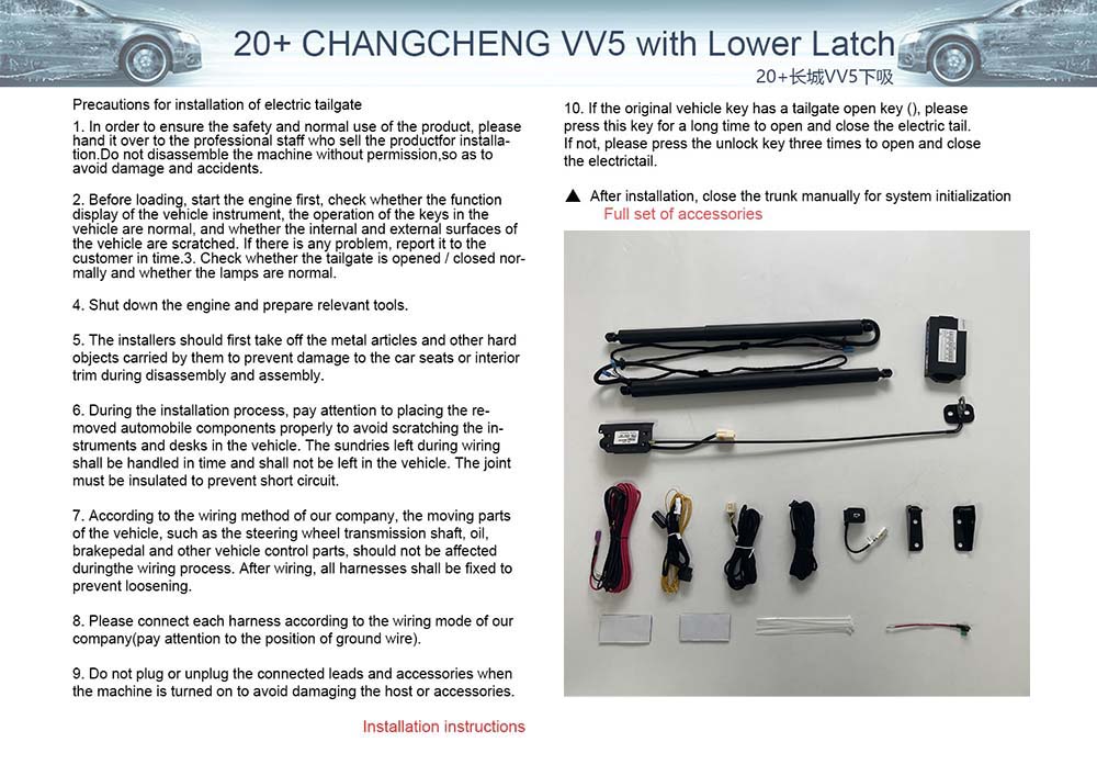 20  Great Wall VV5