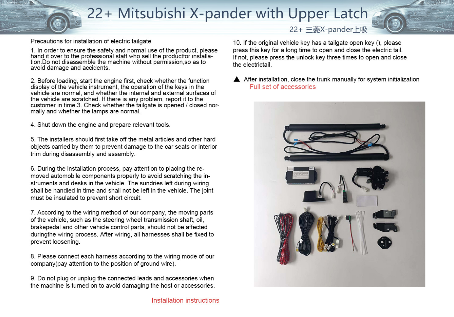 22  Mitsubishi X-PANDER