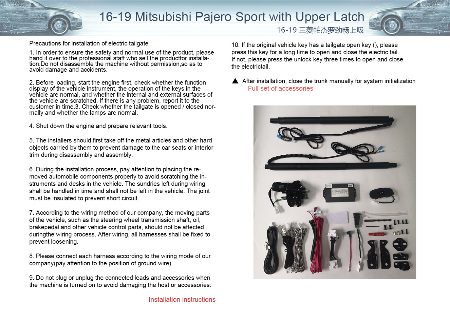 16-19 Mitsubishi PAJERO Sport