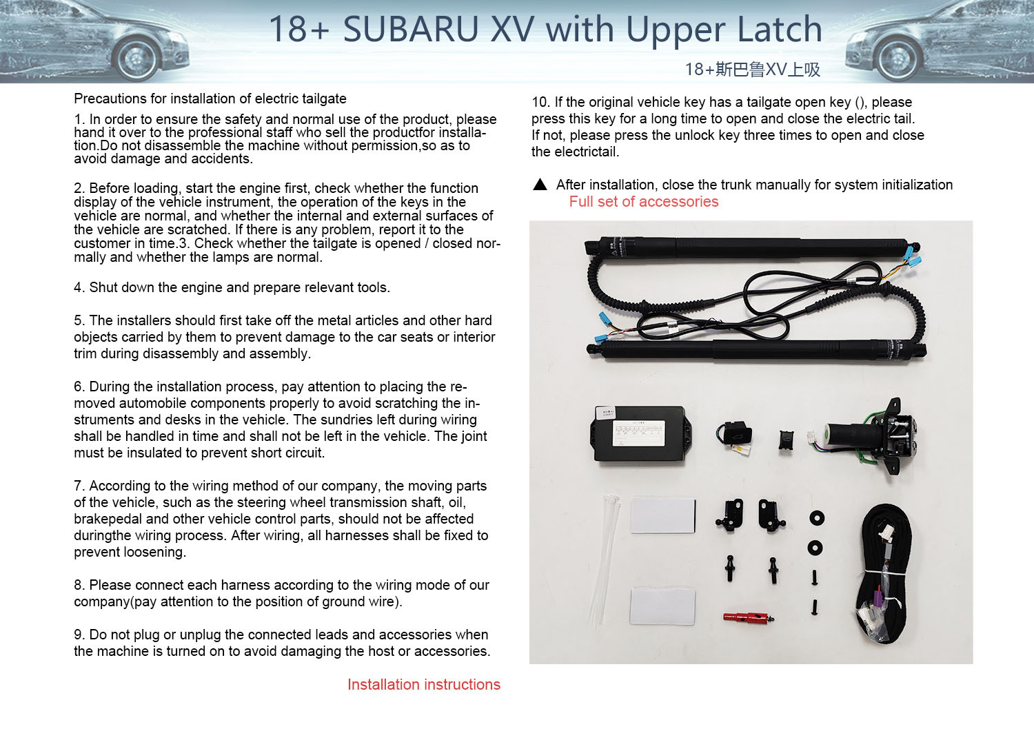 2018  SUBARU XV
