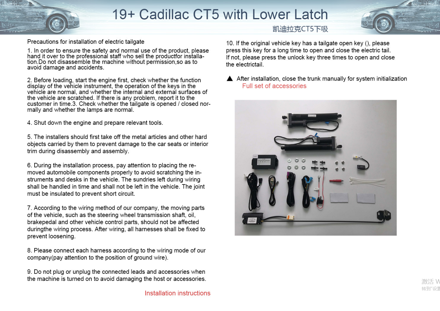 2019  Cadillac CT5