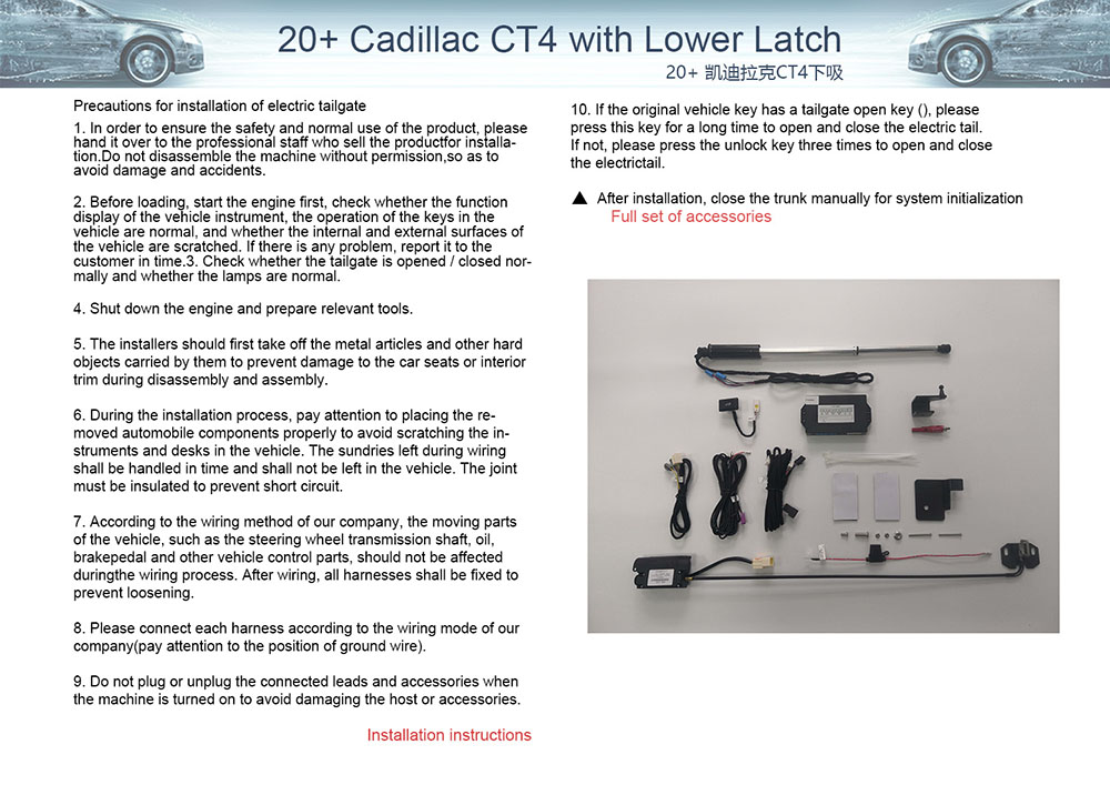 2020  Cadillac CT4