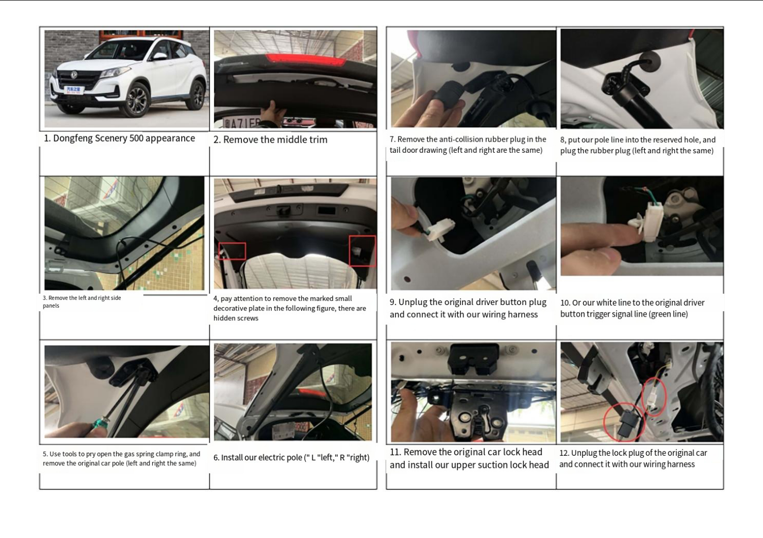 2020  Dongfeng Fengguang 500