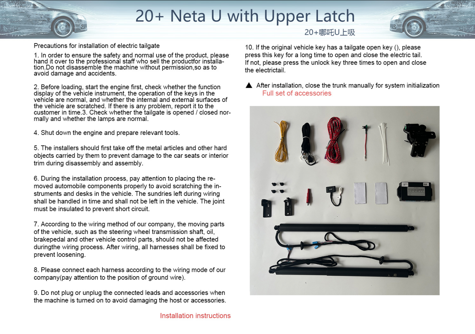 20 NETA U electric tailgate