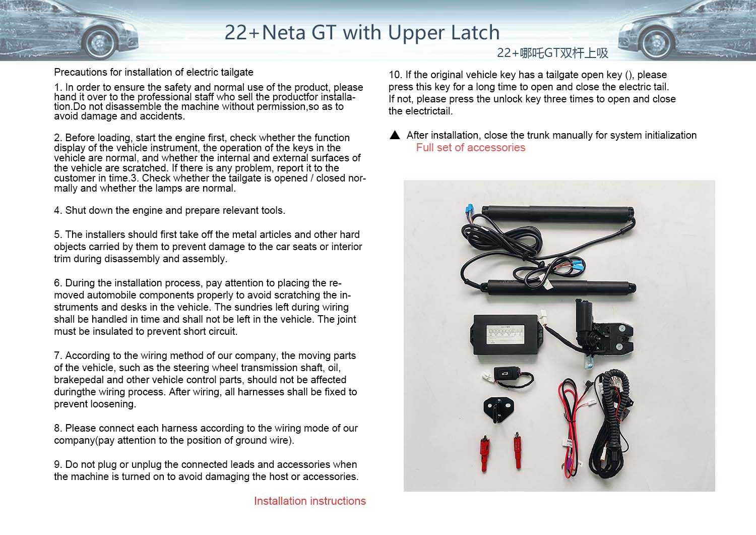 Original factory style 22 United Neta GT