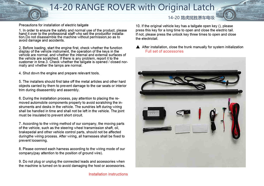 2014-2020 Land Rover ROVER