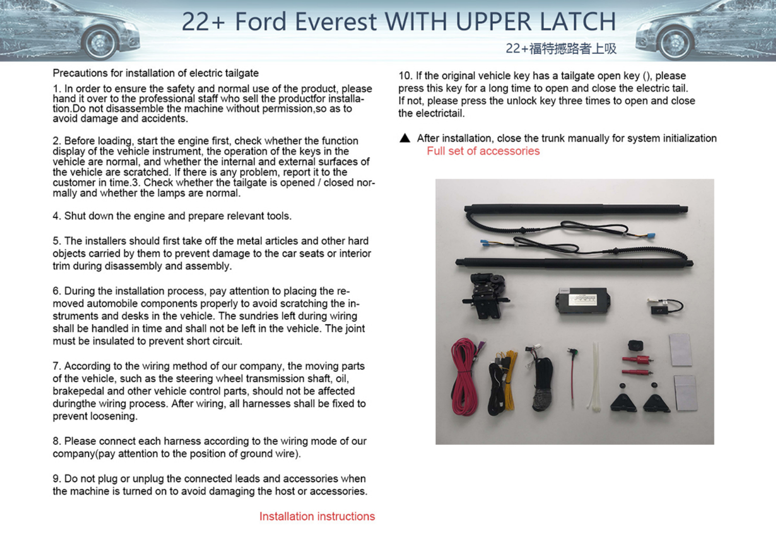 2022  FORD Everest