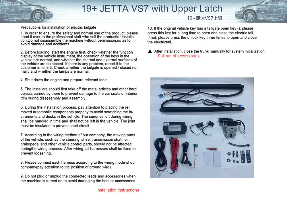 19  Jetta VS7
