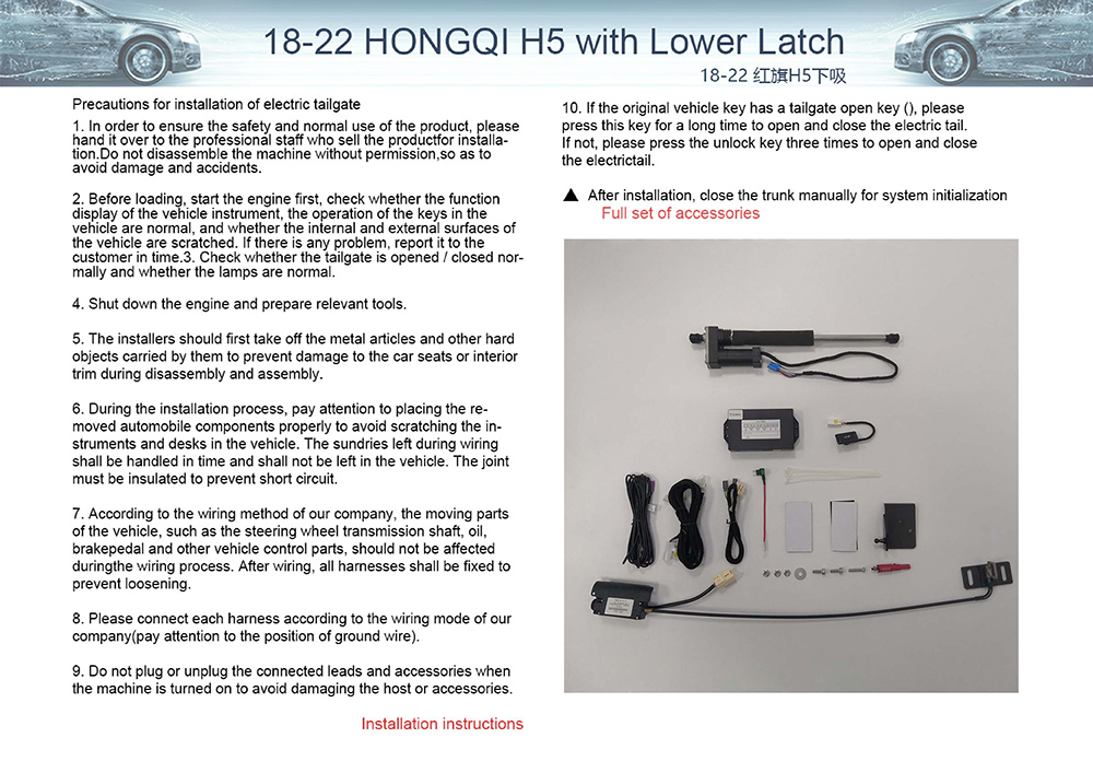 18-22 HONGQI H5