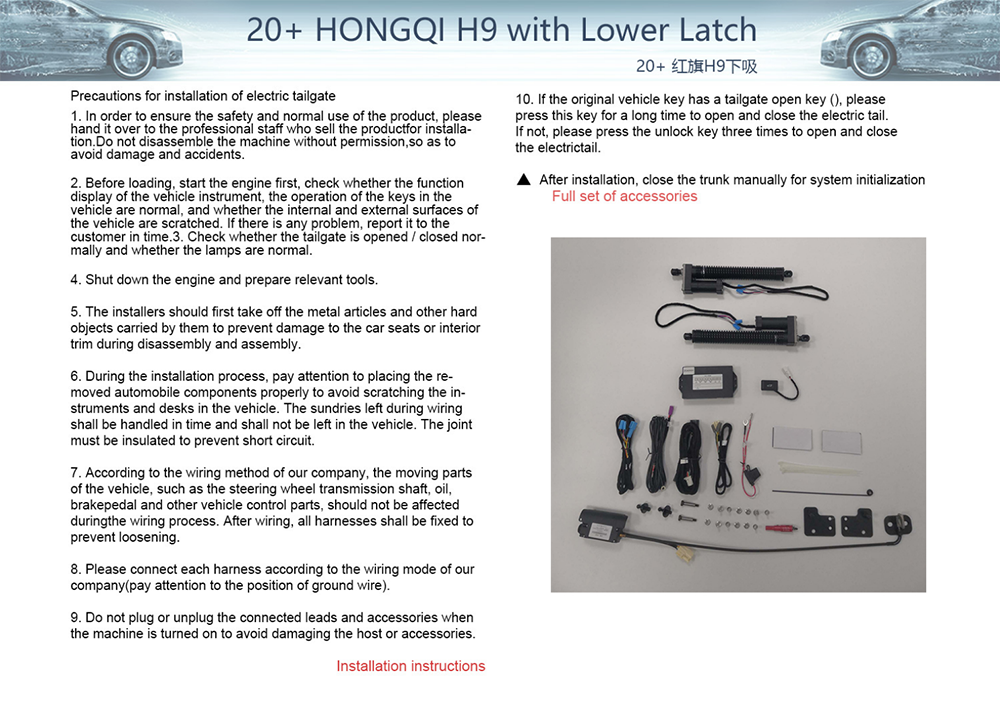 19  Hongqi H9