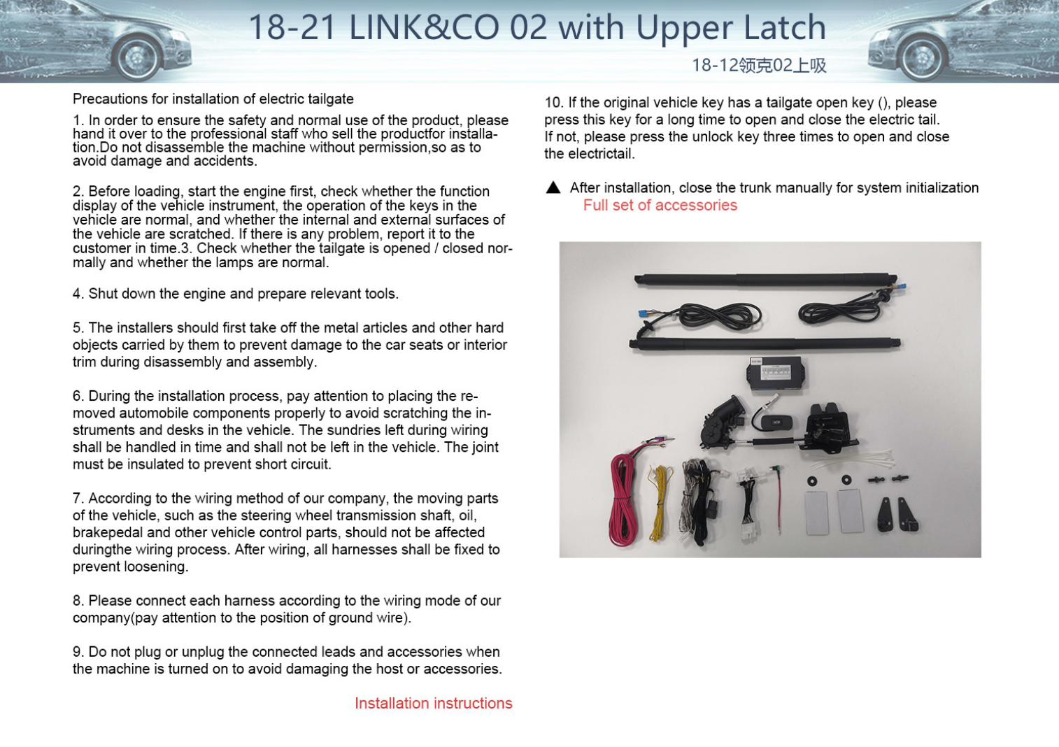 18-21 LYNKCO02