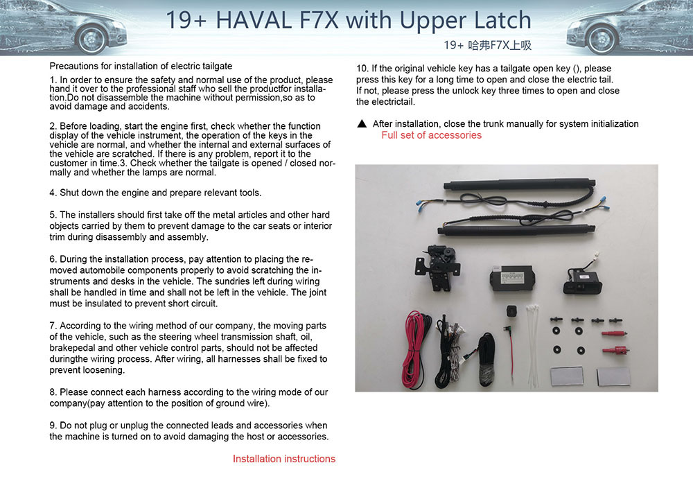 19 HAVAL F7X