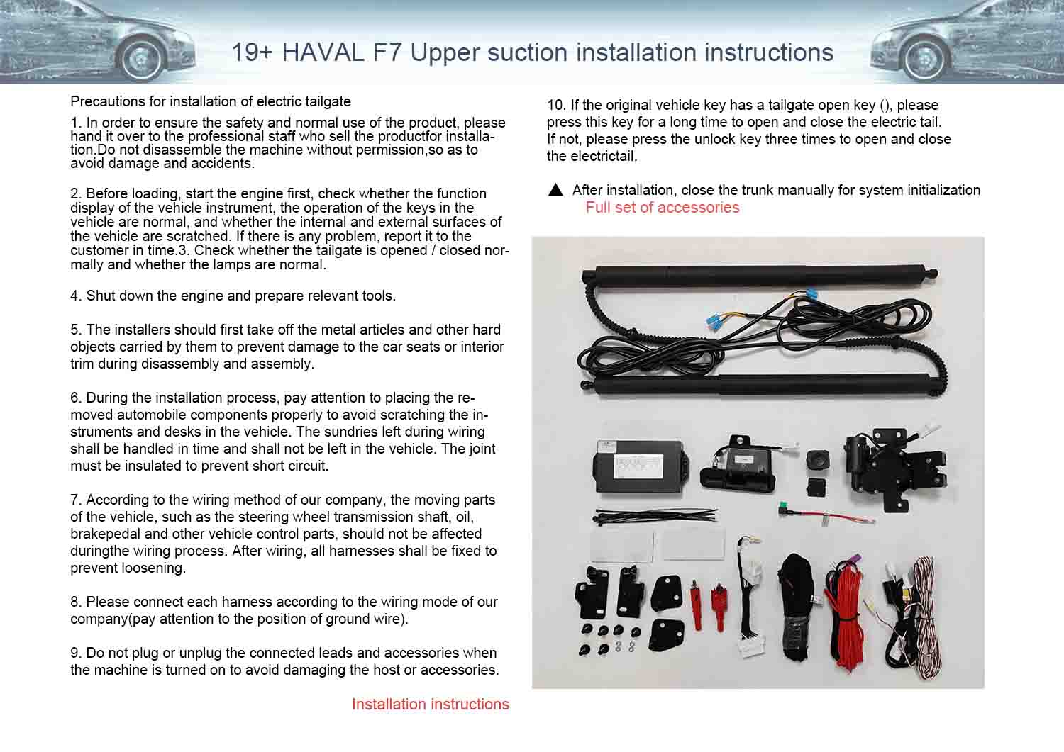 19 HAVAL F7