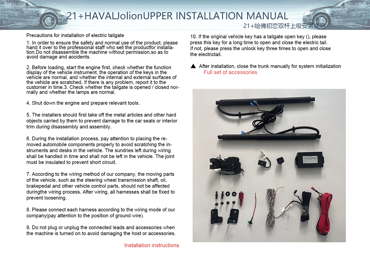 21 HAVAL JOLION