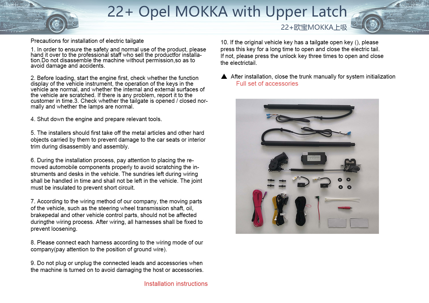22 OPEAL MOKKA