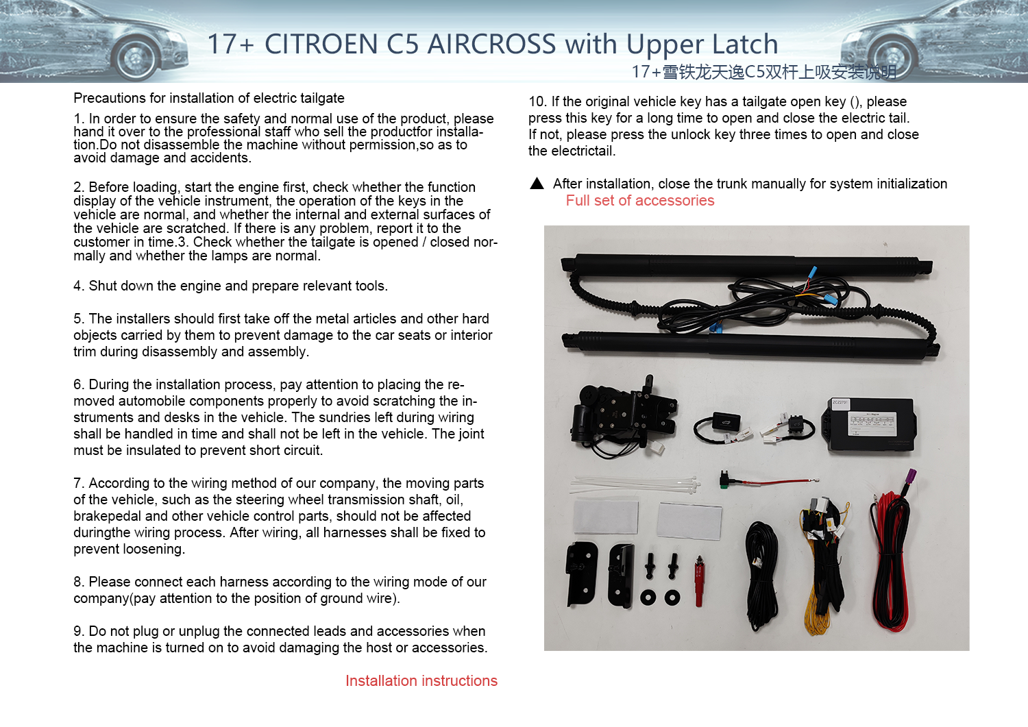 17 CITROEN C5