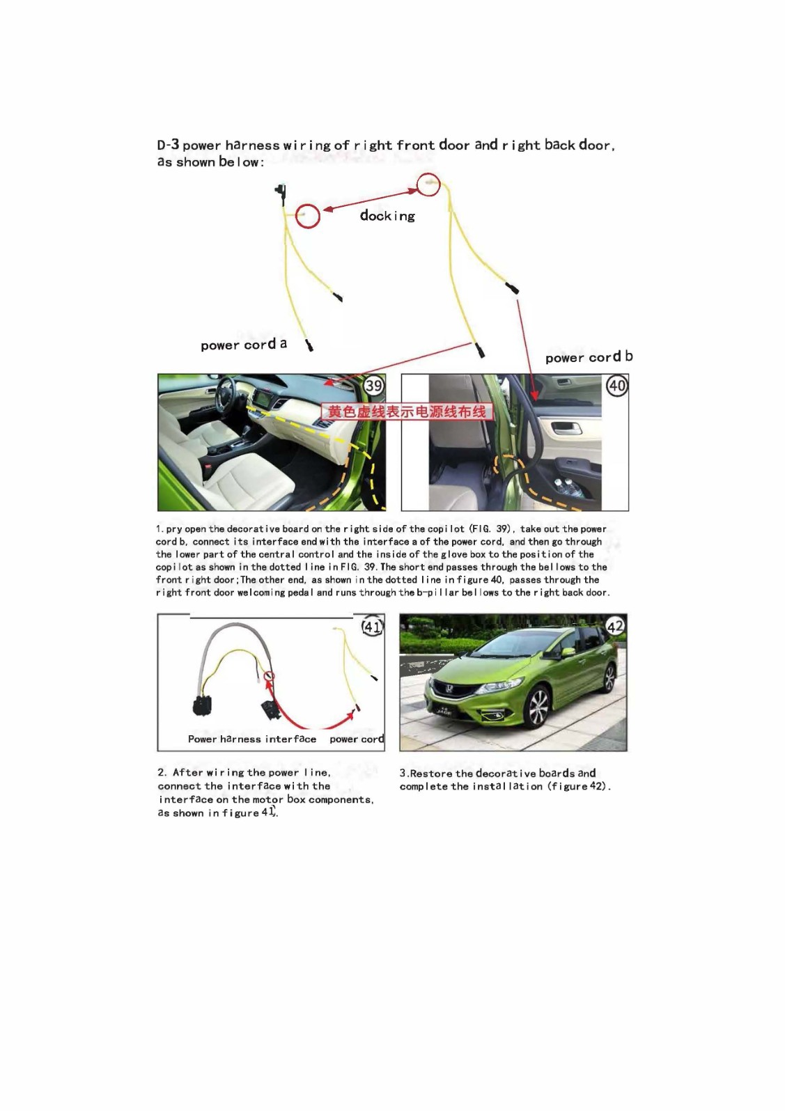HONDA ACURA SUBARU BTDX003