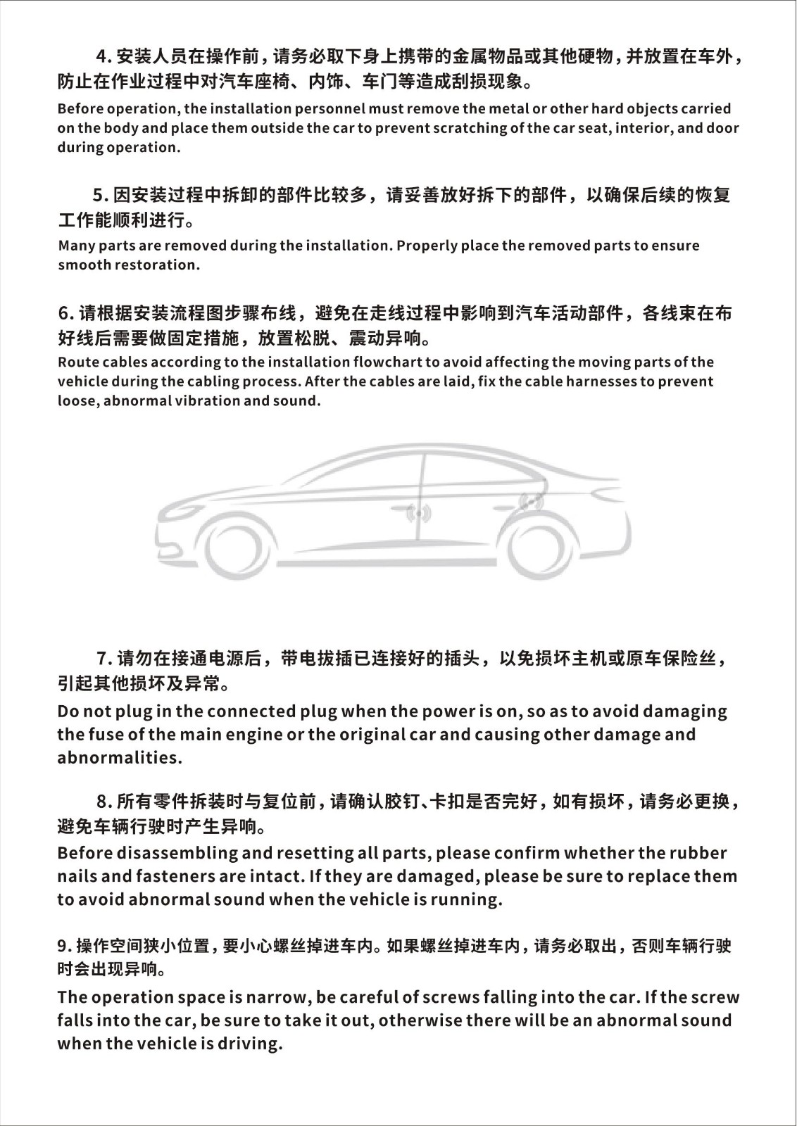 Mercedes Benz electric suction door