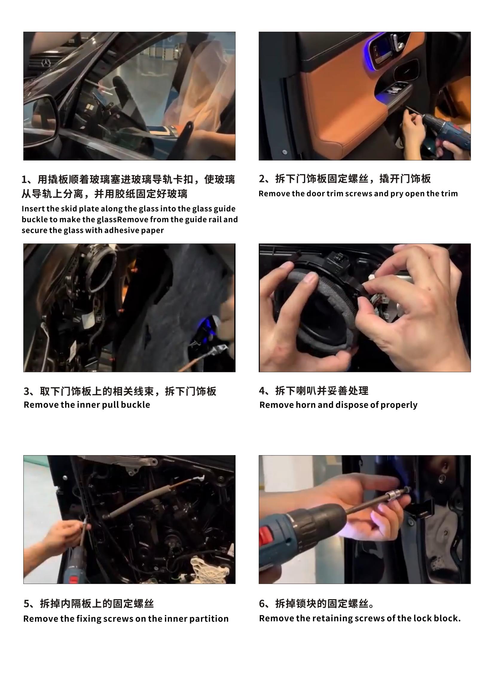 Mercedes Benz electric suction door