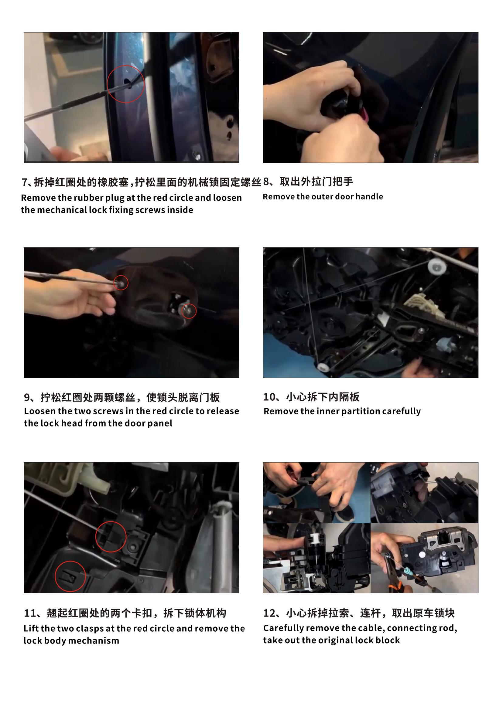 Mercedes Benz electric suction door