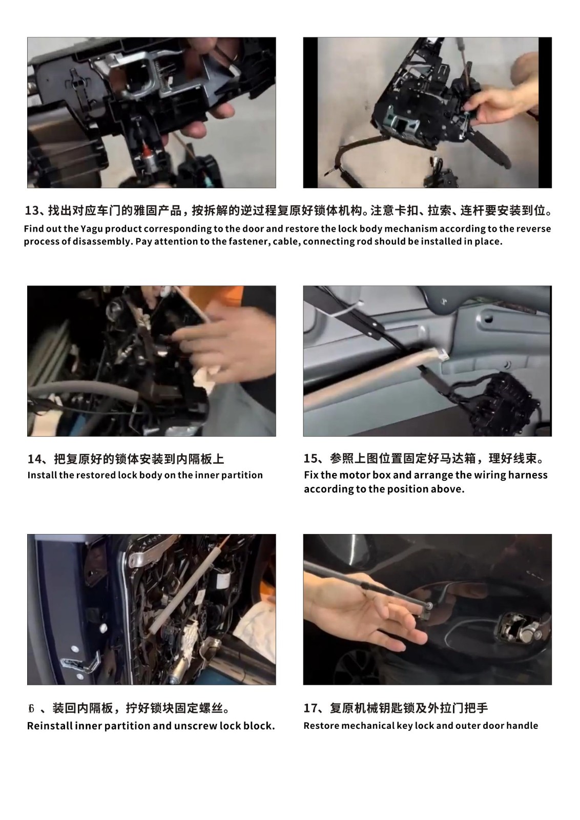 Mercedes Benz electric suction door