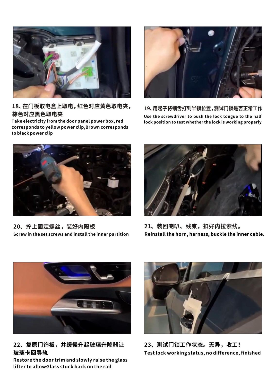 Mercedes Benz electric suction door