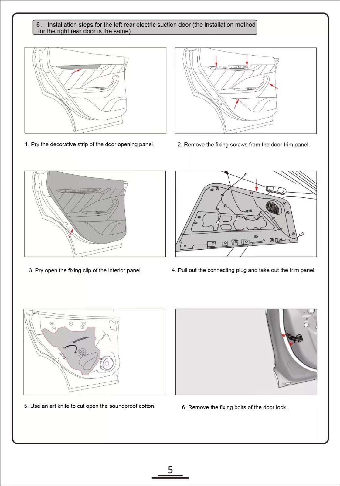 Maserati electric suction door