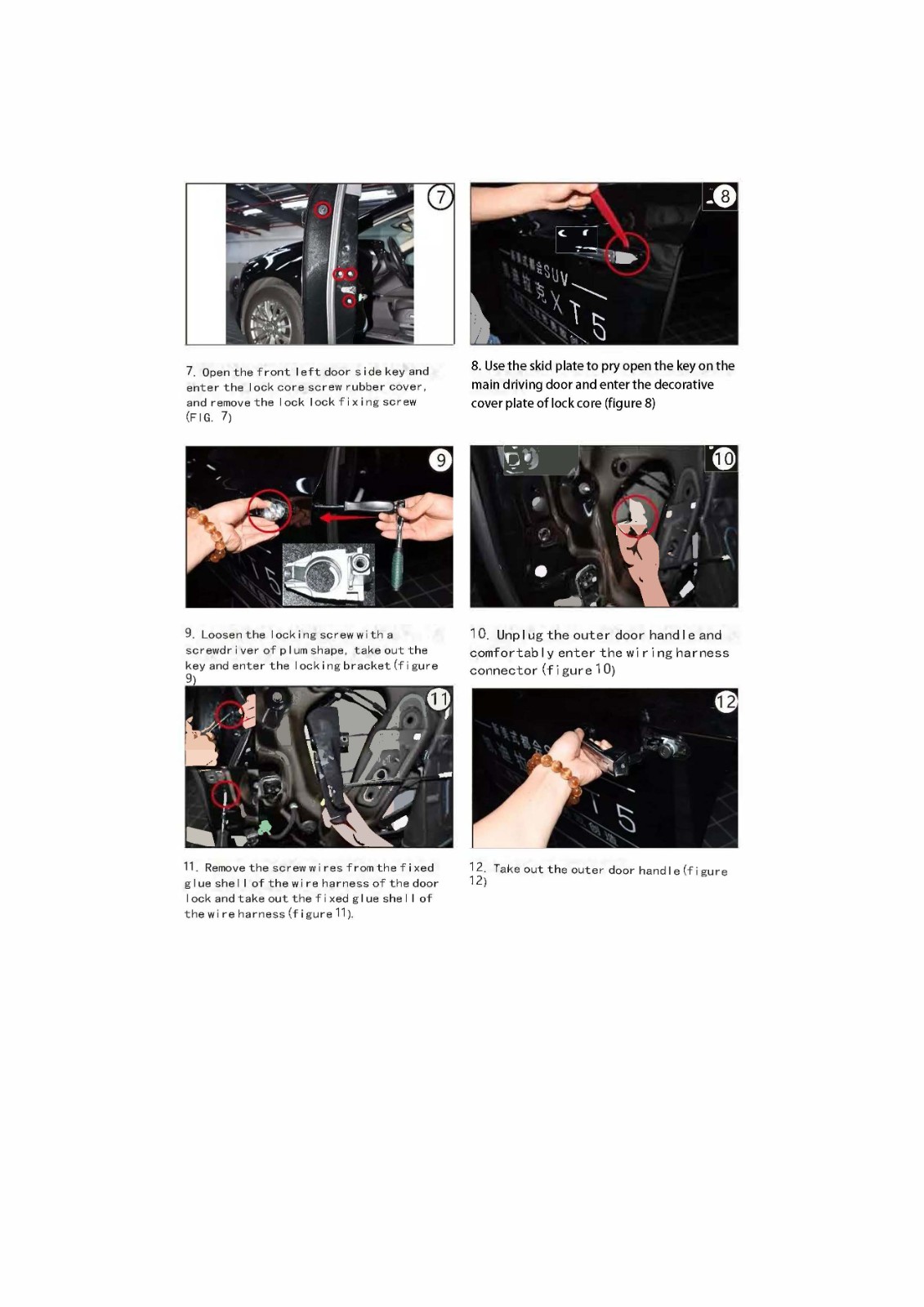 Cadillac electric suction door