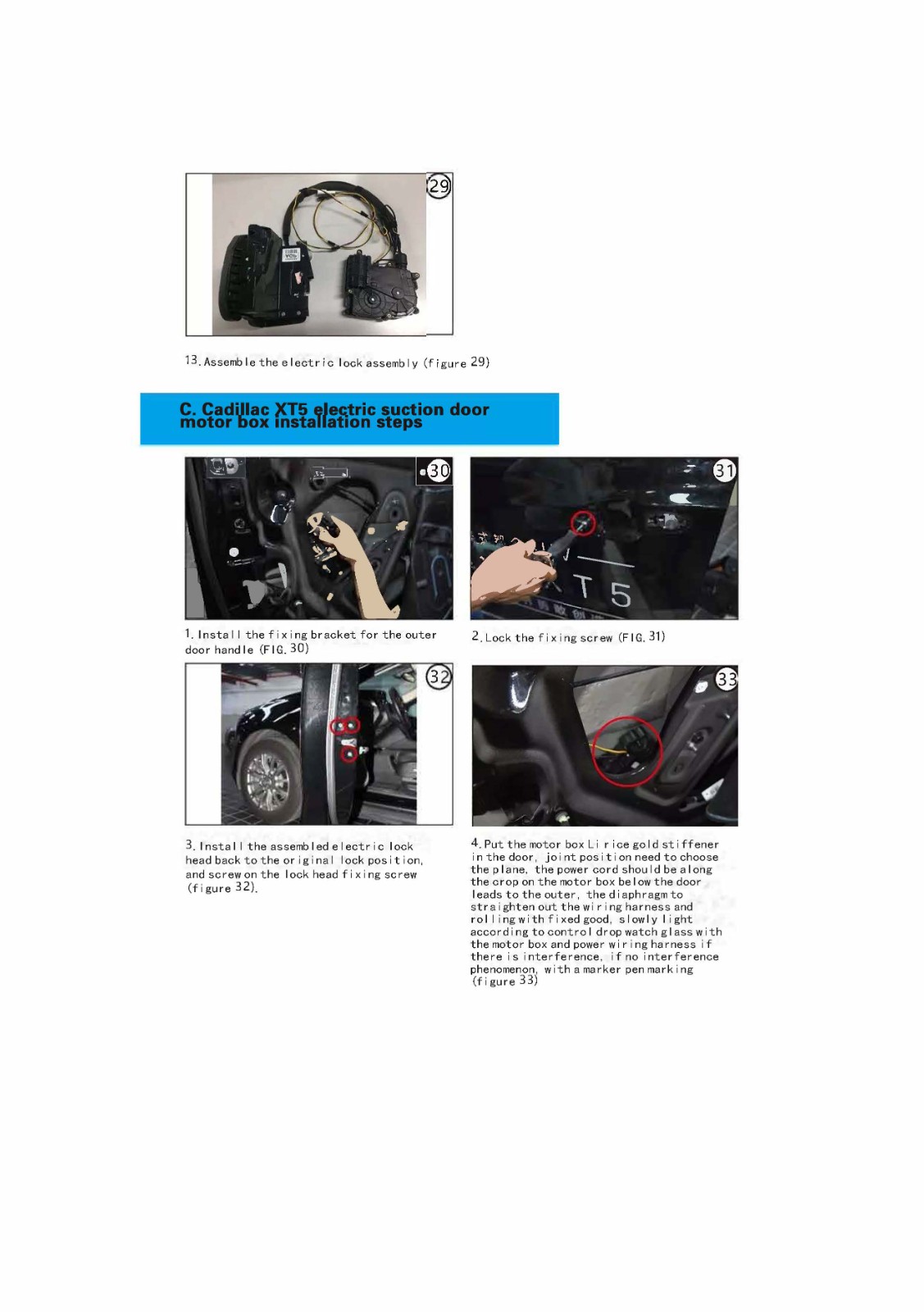 Cadillac electric suction door