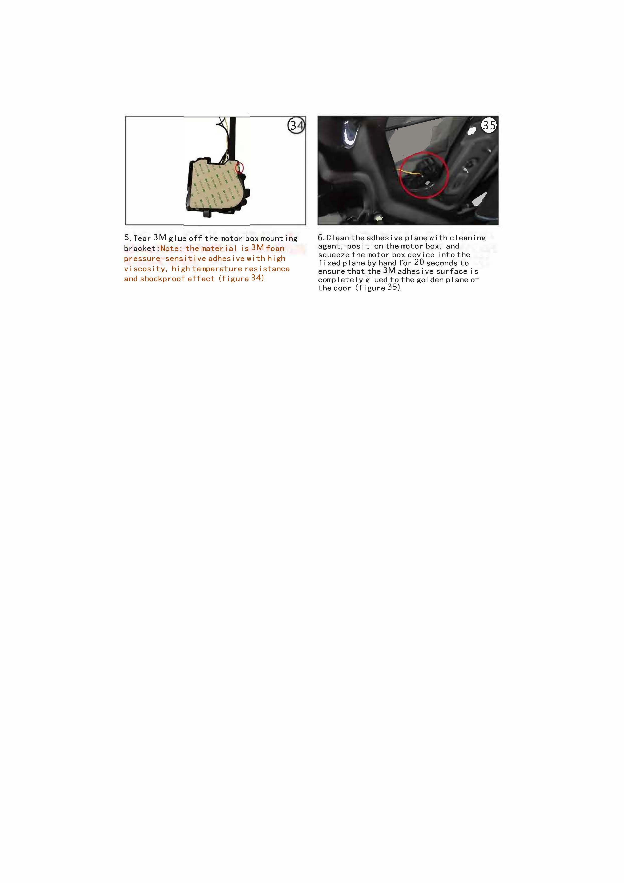 Cadillac electric suction door