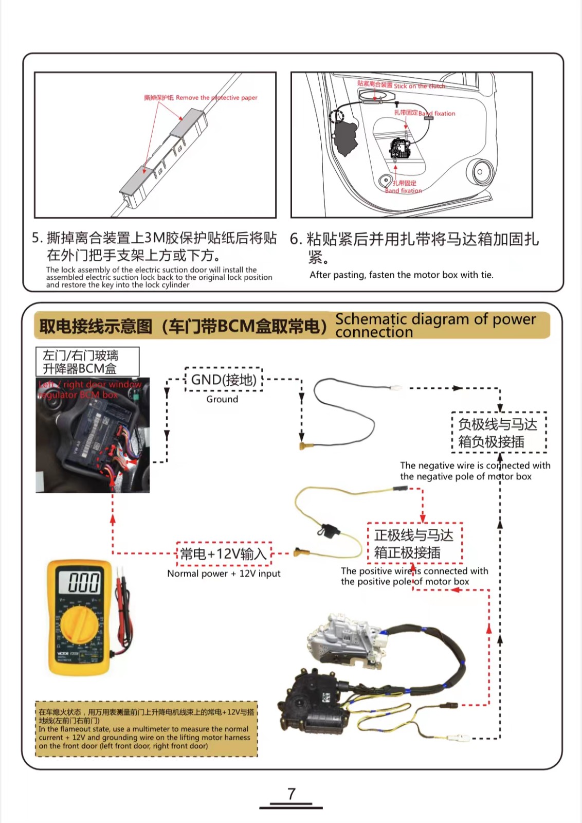 Volkswagen Touareg electric suction door