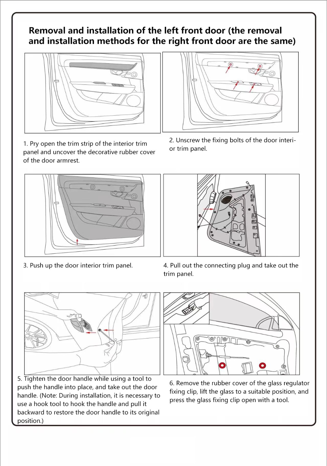 Volvo electric suction door